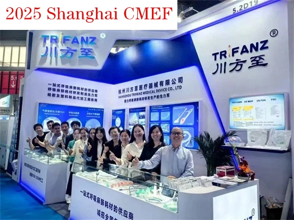 2025 Shanghai CMEF.jpg